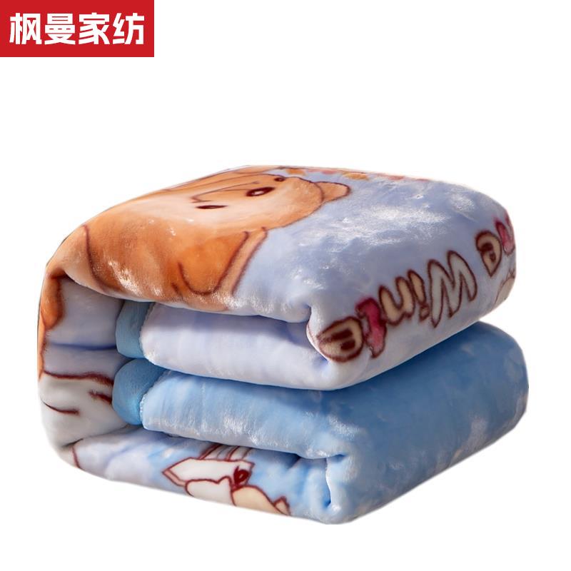 儿童毛毯加厚新生婴儿盖毯宝宝幼儿园冬季午睡小毯子珊瑚绒毯被子