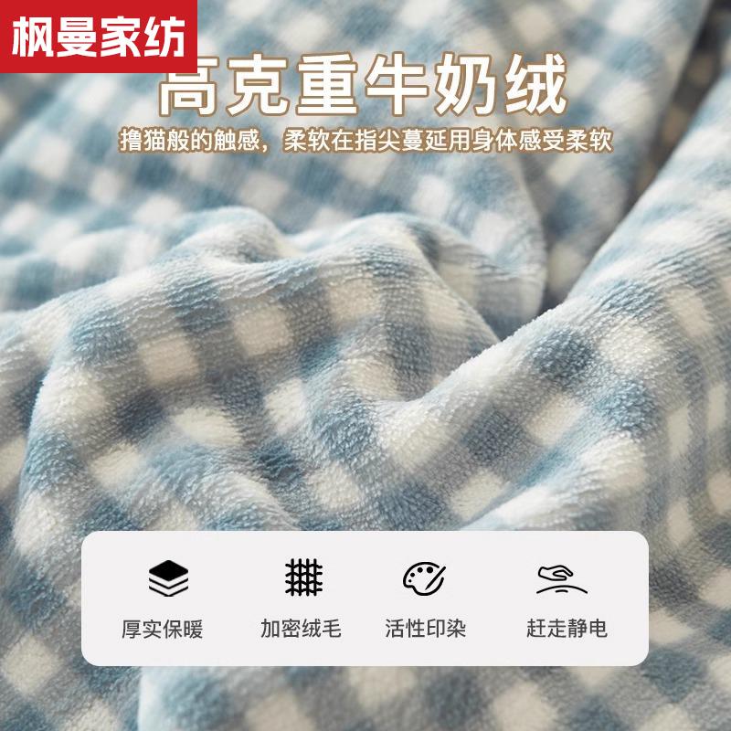 冬季加厚双面牛奶绒被套1