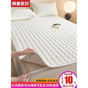 a类母婴隔脏床垫床单床褥垫被褥子床上用防滑防湿防潮垫保护铺底