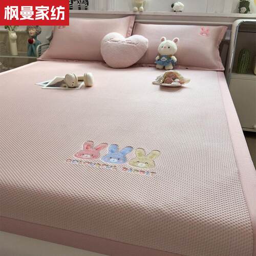 A类母婴级少女心小兔冰豆