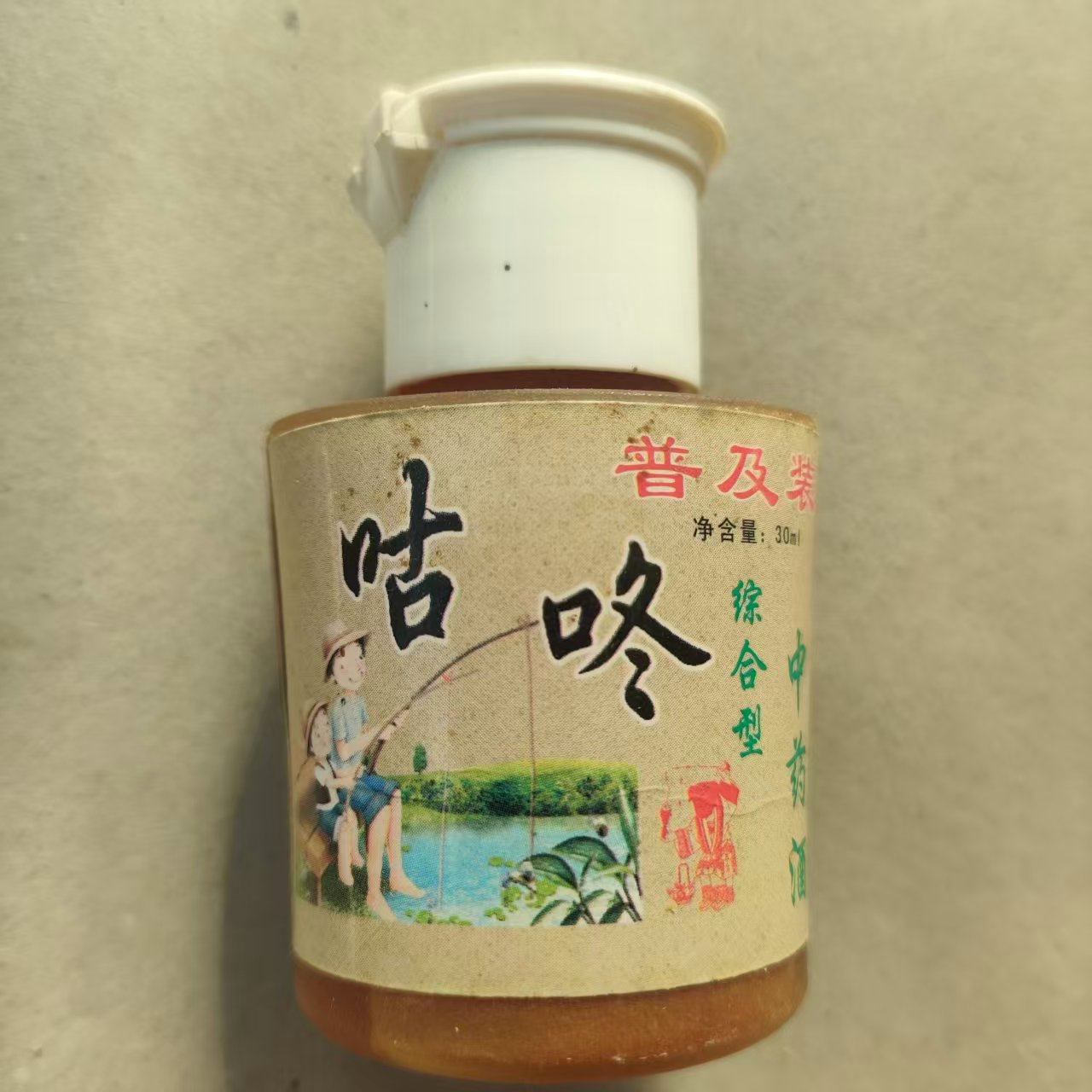 老款咕咚中药酒小药添加剂,户外/登山/野营/旅行用品,鱼饵添加剂,淘宝优惠券,粉丝福利购,淘宝优惠卷