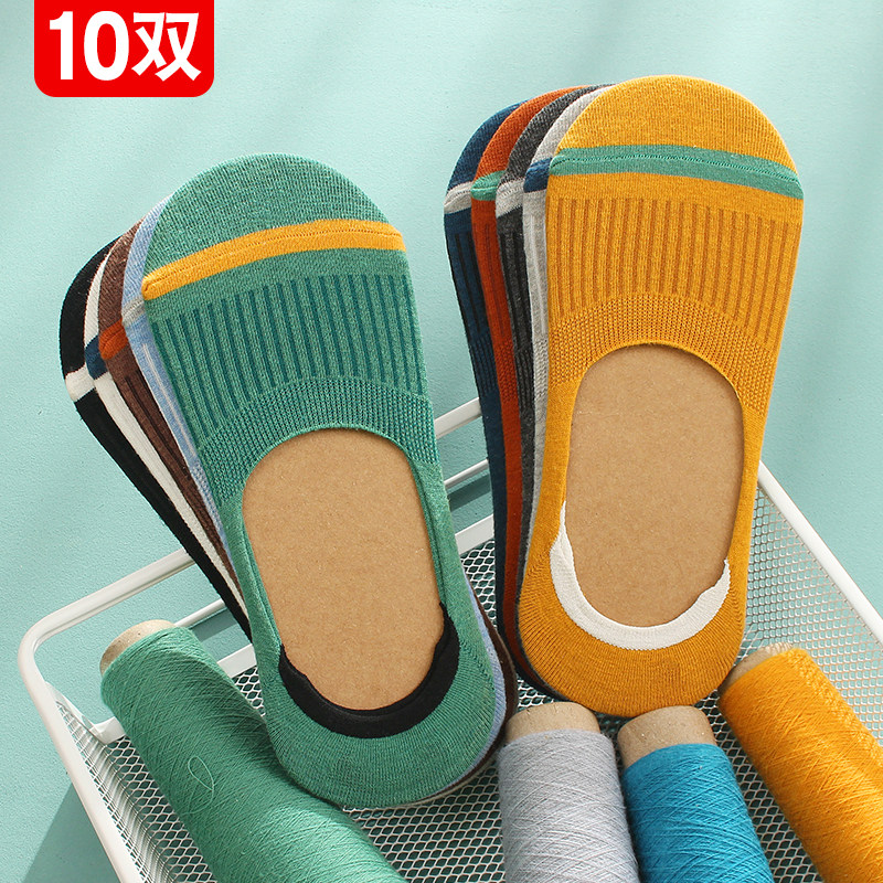 袜子男船袜春季薄款短袜透气吸汗防臭低帮浅口硅胶防滑纯棉隐形袜,女士内衣/男士内衣/家居服,船袜,淘宝优惠券,粉丝福利购,淘宝优惠卷