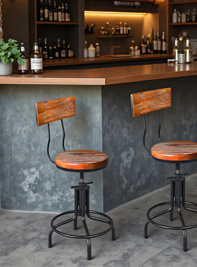 复古工业风铁艺升降实木吧台椅民宿咖啡厅吧凳创意酒吧休闲椅子