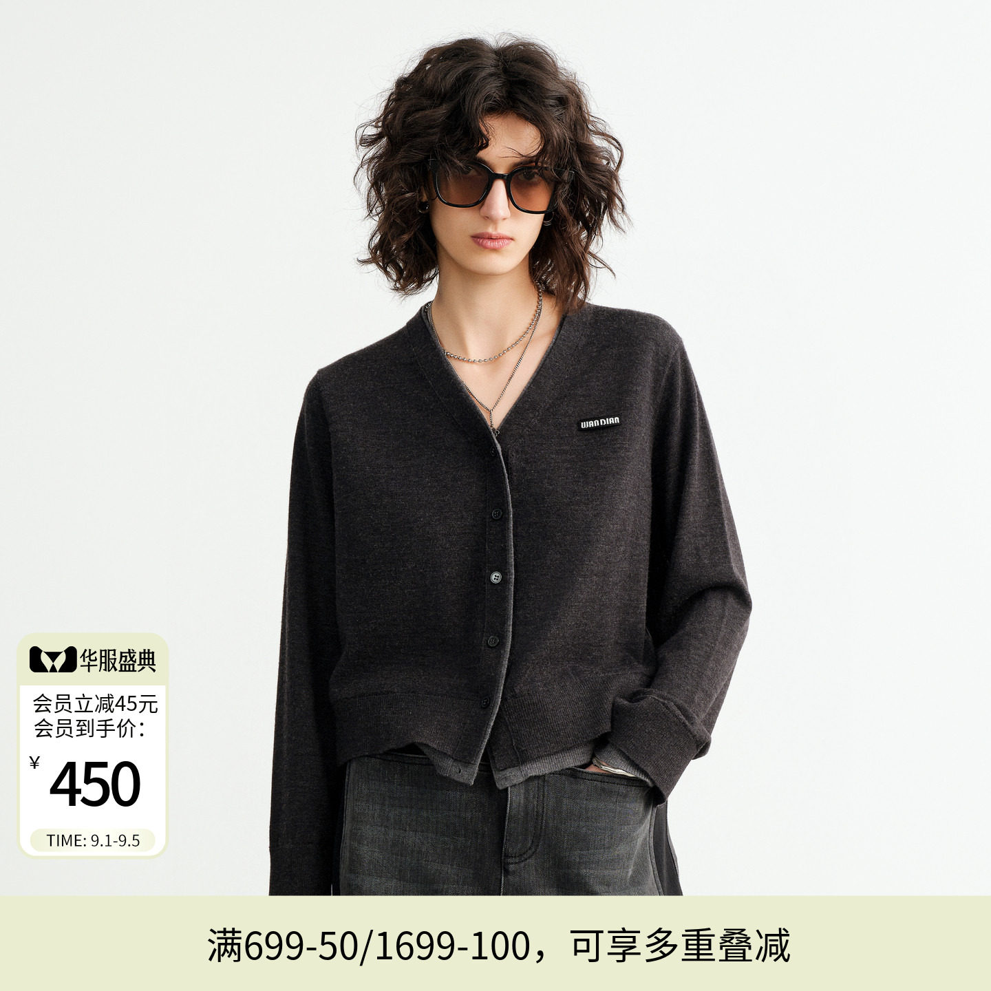 【100%绵羊毛】婉甸2026秋陨石灰假两件撞色毛织开衫1253W21SX2图片