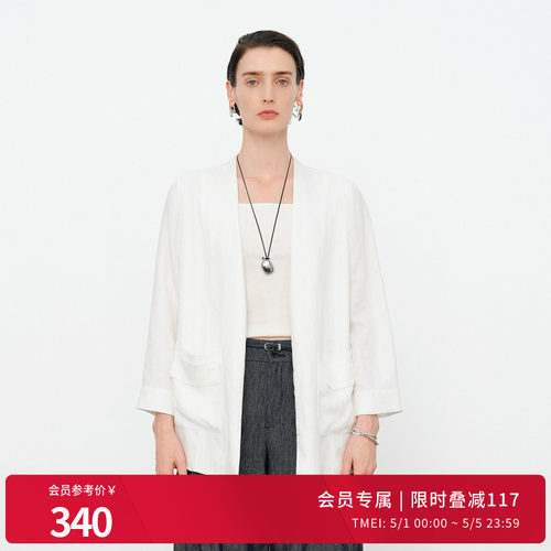 婉甸2026夏季新品玉白色中长款休闲百搭外套西装外搭1252Q01DX1