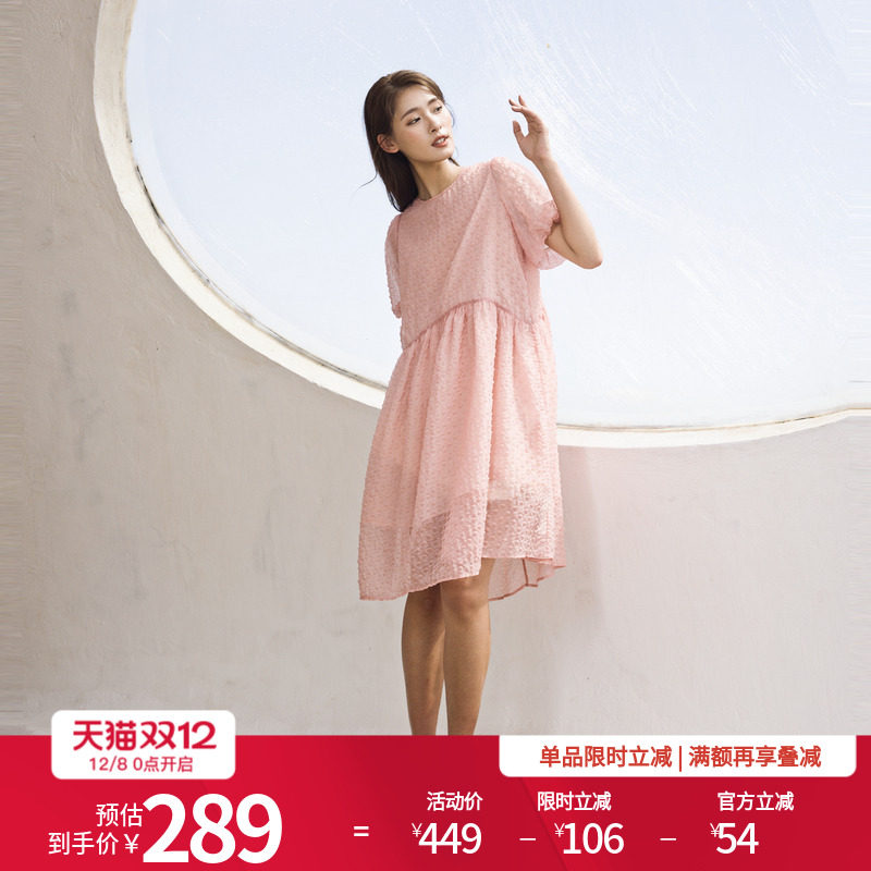 婉甸2025夏季新品嫩粉色泡泡皱短袖连衣裙1242N58RT4