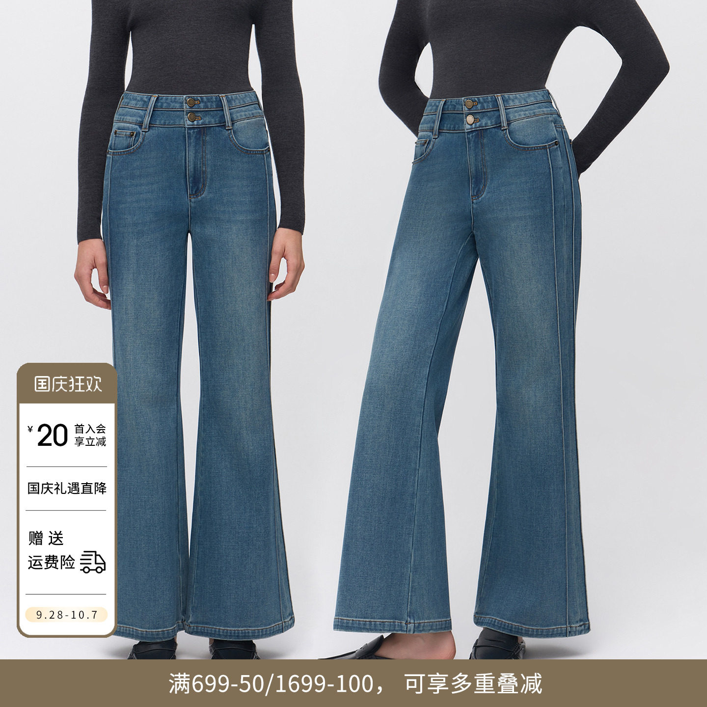 婉甸2026年冬季新品丹宁蓝高腰牛仔裤显瘦修身喇叭裤12E4X12DS1