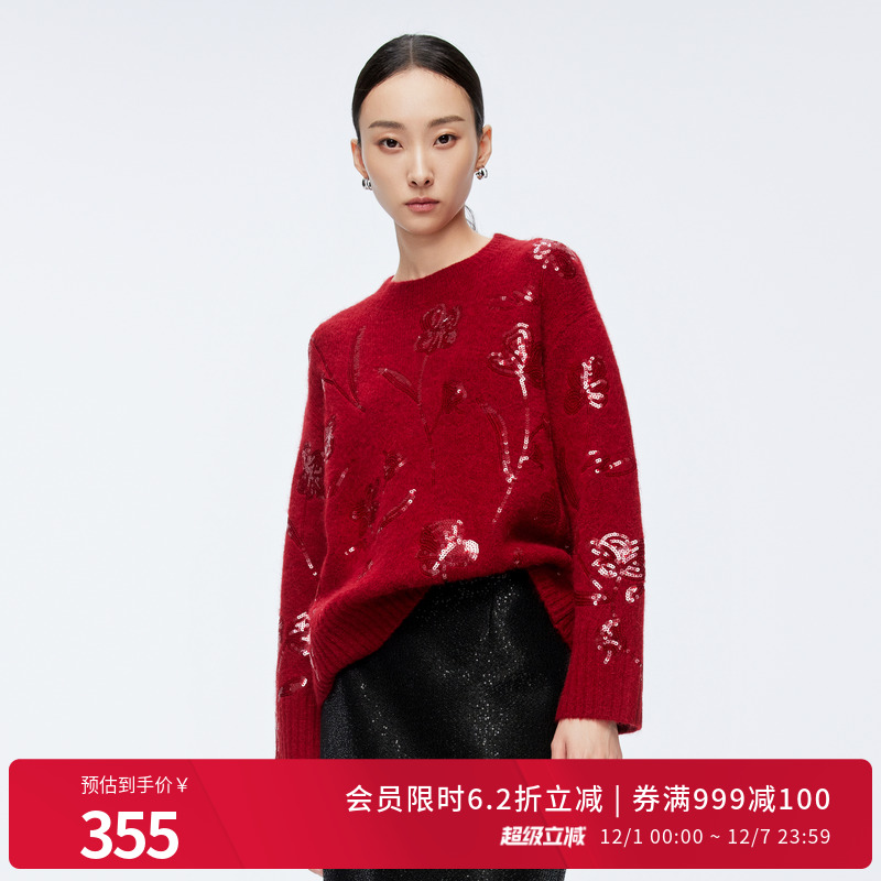 婉甸2025年冬季新品绣珠片亮片毛织套头衫羊毛针织衫1244W22DM2