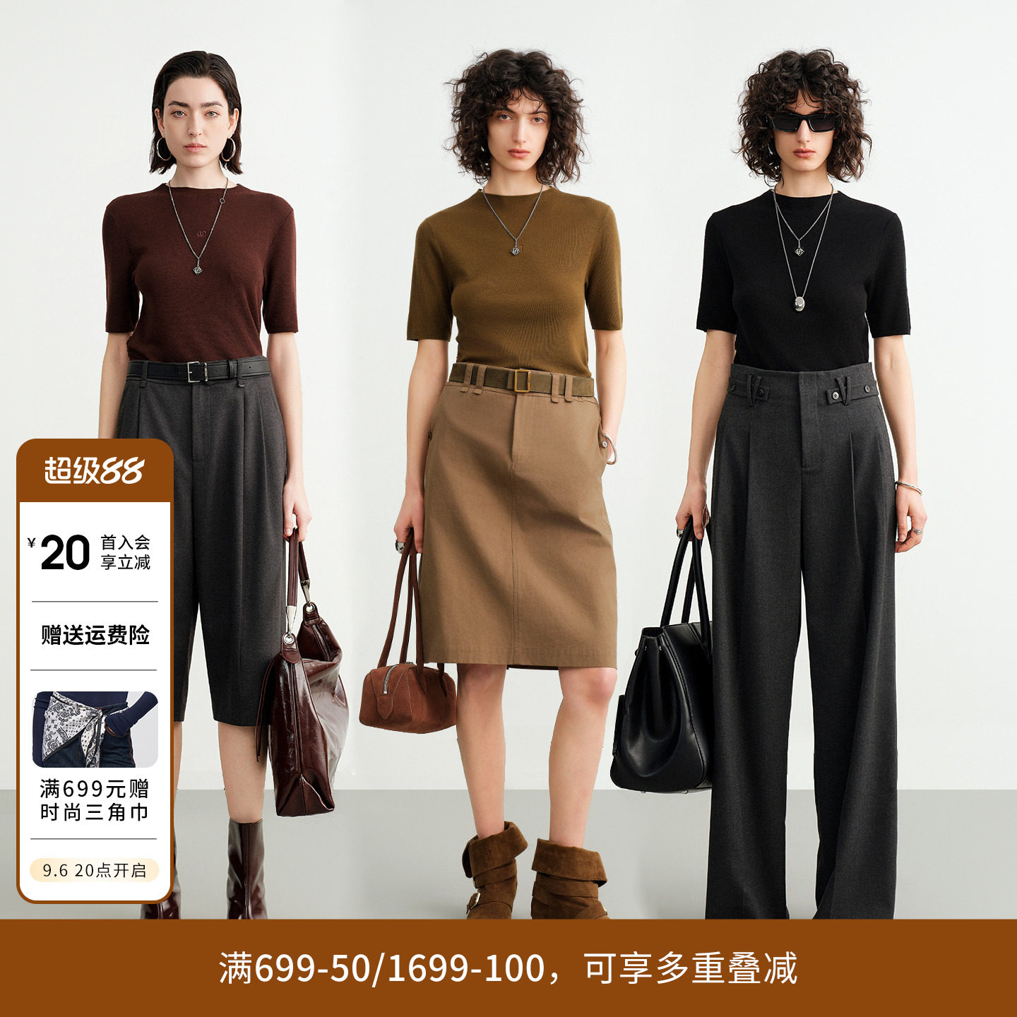【100%绵羊毛】婉甸2026秋乌木棕/黑色/苔藓绿毛织衫1253W06FZ4图片