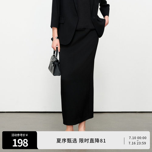 黑色长包裙