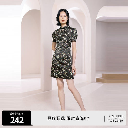 墨绿色旗袍式连衣裙