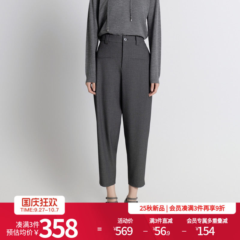 岩石灰哈伦长裤