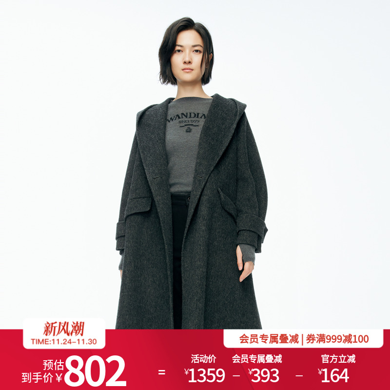 婉甸2025年新品火山灰连帽双面呢中长款大衣毛呢外套女1244C15SX3