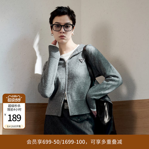 婉甸明星同款冬安可拉红连帽毛织开衫针织衫1244W29GS3