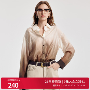 外搭女时髦复古上衣1251S14DJ3 摩卡色渐变衬衫 婉甸2026春季 新品