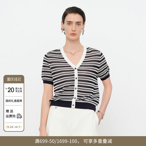 藏青条纹短袖毛织