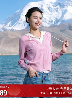 婉甸2025水晶粉假两件毛织套头衫百搭风针织衫1241W32RX3