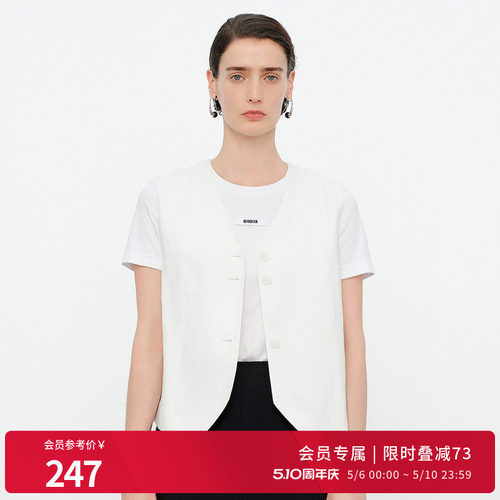 玉白色拼接单马夹