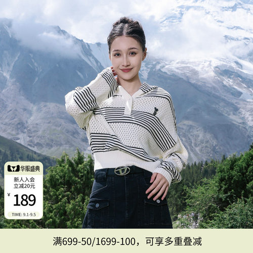 婉甸黑白条纹连帽套头针织衫