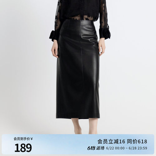 婉甸秋季耀石黑直筒皮长裙皮裙中长裙H型1243K03GL2
