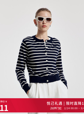 婉甸2026春季新品藏青条纹圆领毛织开衫H型长袖羊毛衫1251W08SX2