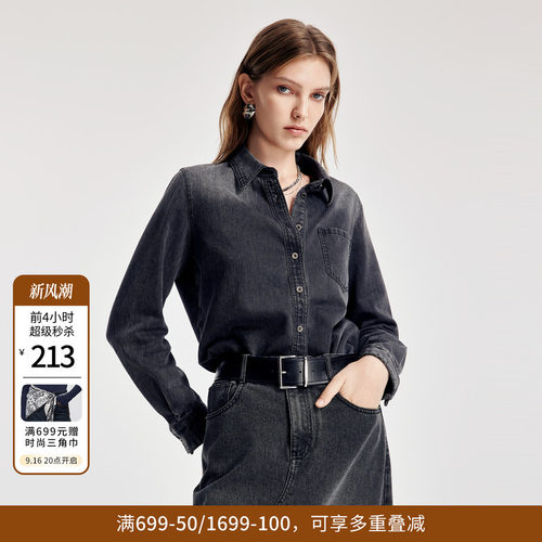婉甸宽松百搭开衫长袖衬衫