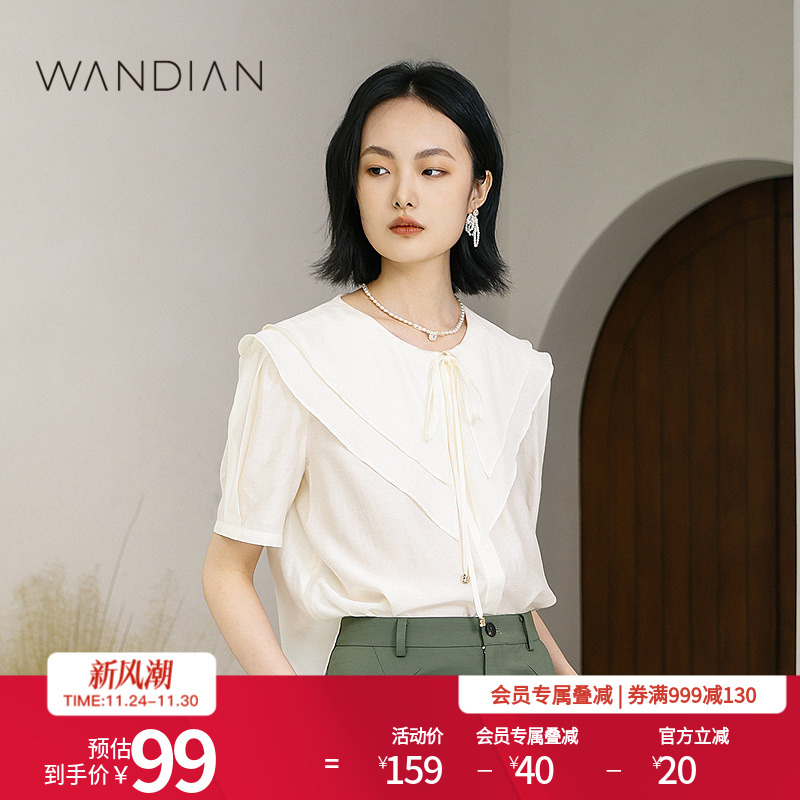 婉甸香槟米短袖上衣夏季新品宽松休闲大领俏皮感1232S14DJ5