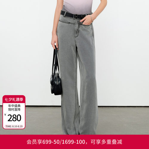 婉甸2026夏季新品雾灰色天丝高腰牛仔裤垂地裤阔腿裤女1252X05SD4