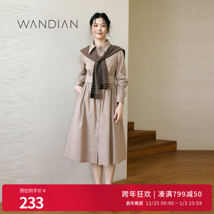 婉甸秋季 连衣裙连身1233N05RS2 日常上班奶茶色长袖