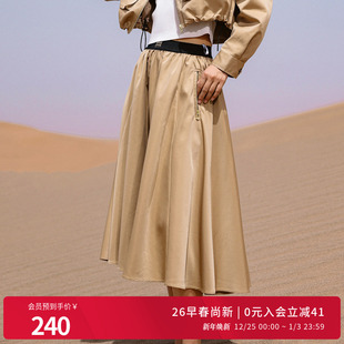 中腰半身简约款 卡其色长裙A版 伞裙1251K09SJ2YX 新品 婉甸2026春季