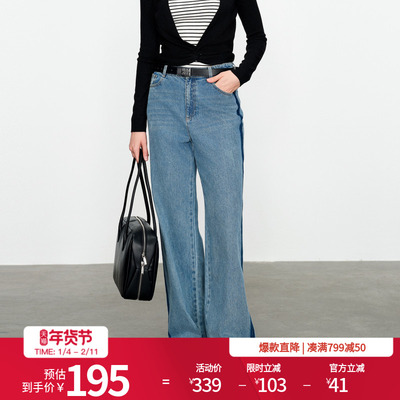 婉甸2025矿洗蓝丹宁阔腿裤街头风牛仔裤1241X06SX4YX
