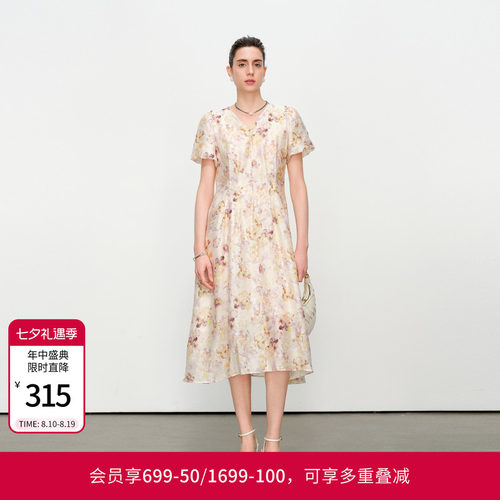 米咖晕染花短袖连衣裙
