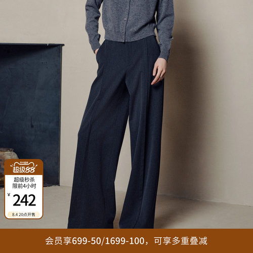 婉甸冬季智灰阔腿裤女工作通勤宽松休闲长裤1244P04GS1
