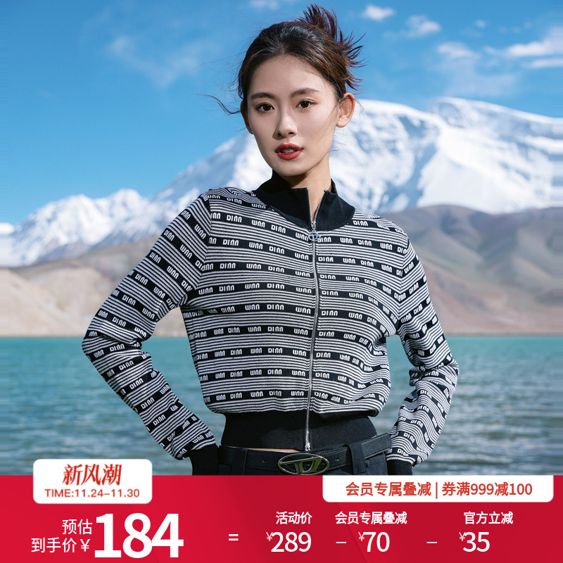 黑白字母毛织开衫