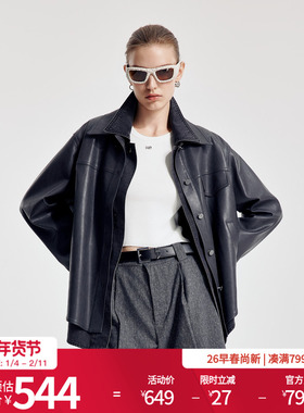 婉甸2026春季新品大象灰H型假两件时髦街头潮搭皮外套1251O07GX2