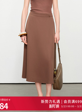 婉甸2025夏季新品松露色长裙通勤半身裙1242K16YT3
