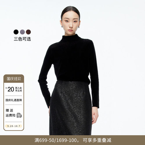 婉甸冬季丝绒毛织长袖圆领打底衫时尚百搭1244I01DM1