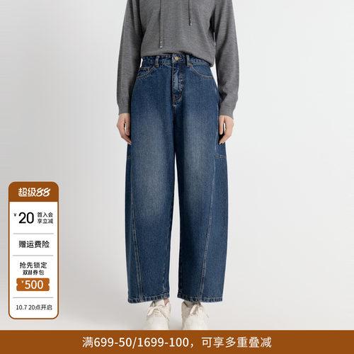 月光蓝丹宁香蕉裤