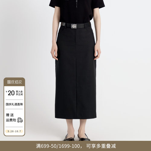 黑色条纹长包裙