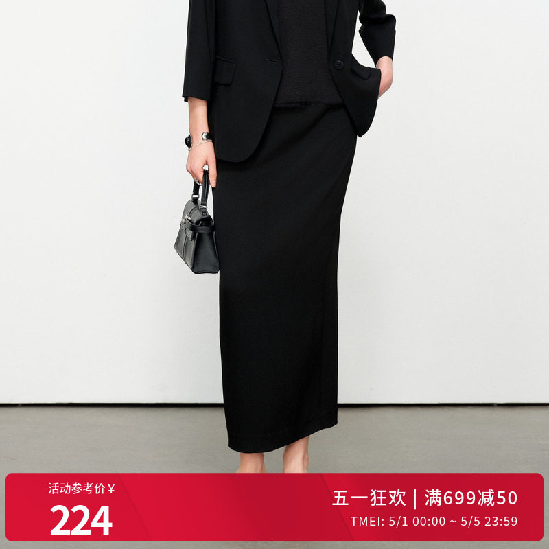 婉甸夏季黑色长包裙华丽半身裙1242K05RS1