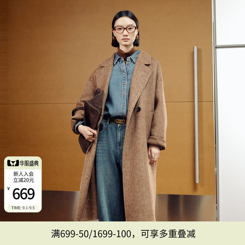婉甸2025年冬季新品棕榈咖双面呢