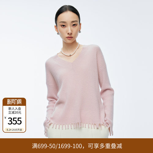 婉甸冬季新冰粉色V领羊绒套头衫休闲百搭针织衫1244M03JN4