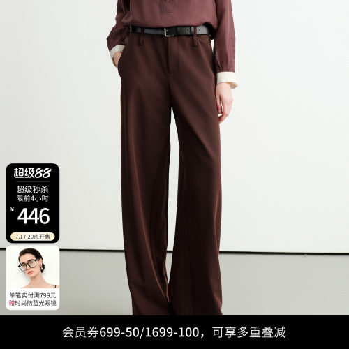 檀木色长裤