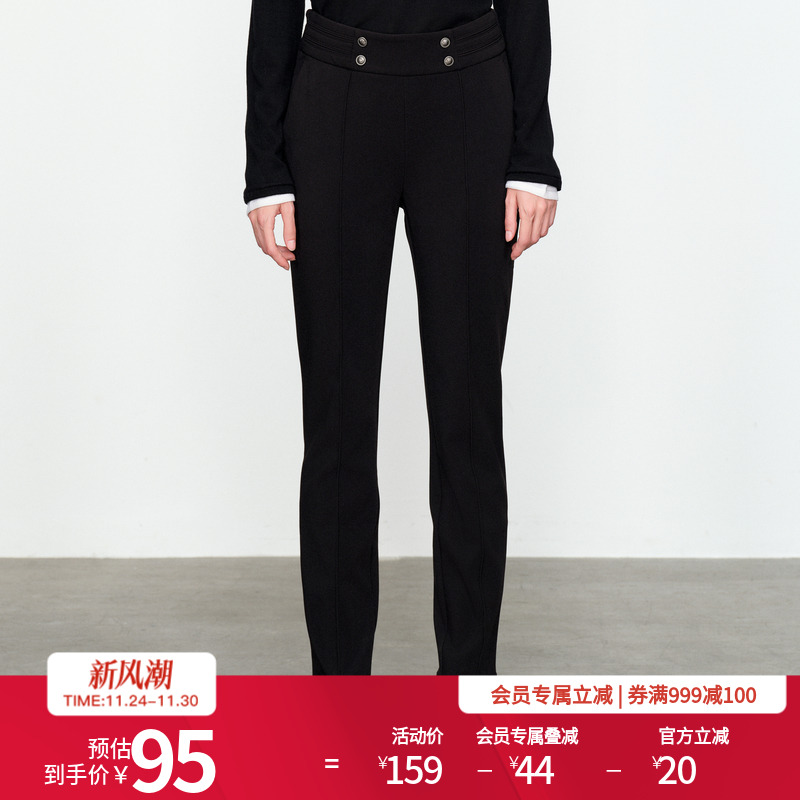 婉甸黑色紧身休闲长裤