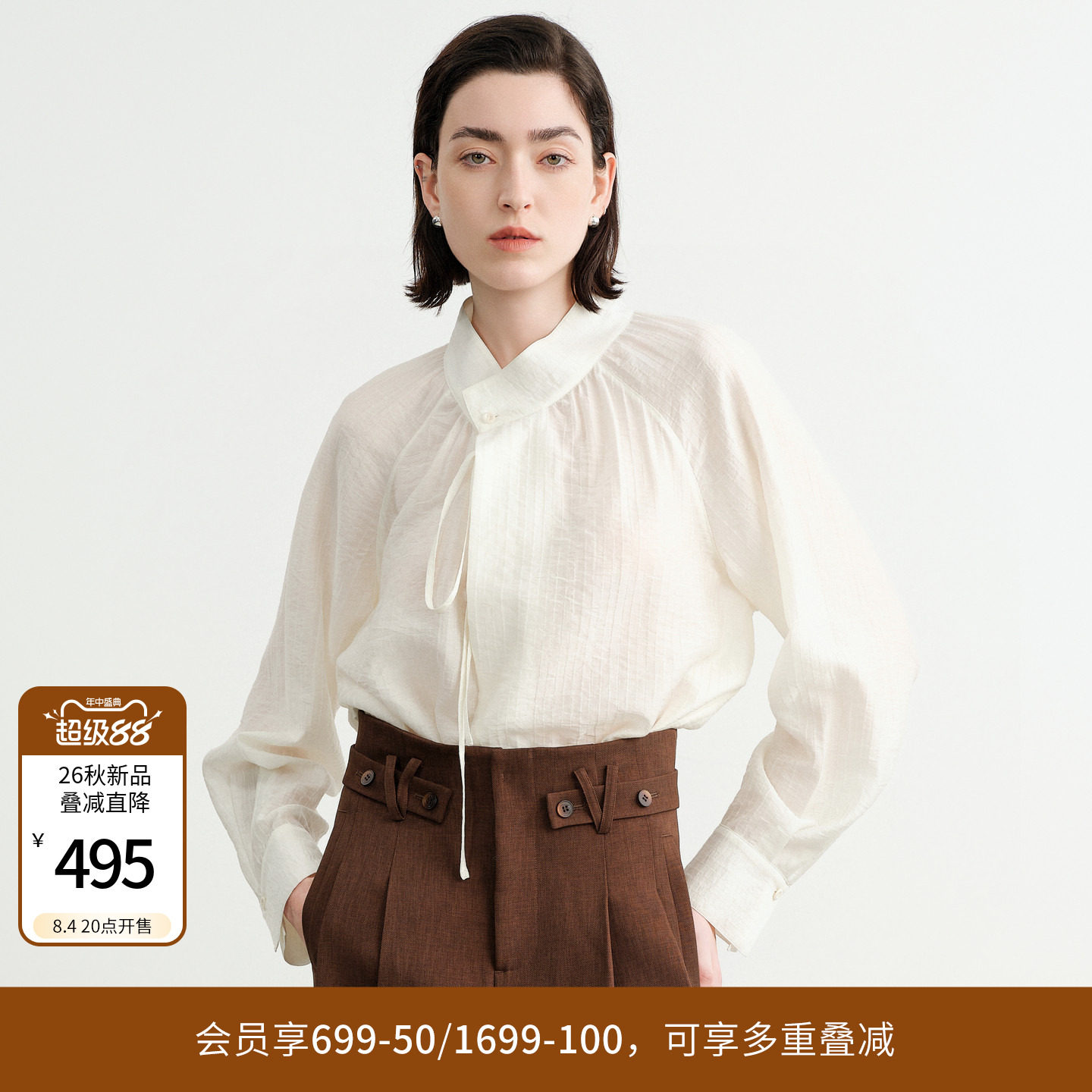 【82%莱赛尔】婉甸2026秋季新品奶白色套头优雅上衣1253H06DS3