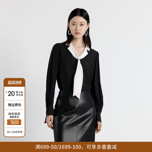 耀石黑暗纹提花拼接上衣