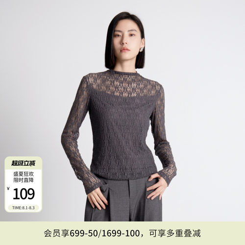 婉甸秋季岩石灰蕾丝长袖半高领镂空褶皱上衣1243I03DM4