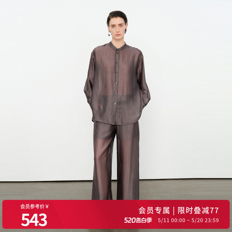 婉甸2026夏新品布朗尼棕立领两件套长袖雪纺衫宽松套装1252L12JD3