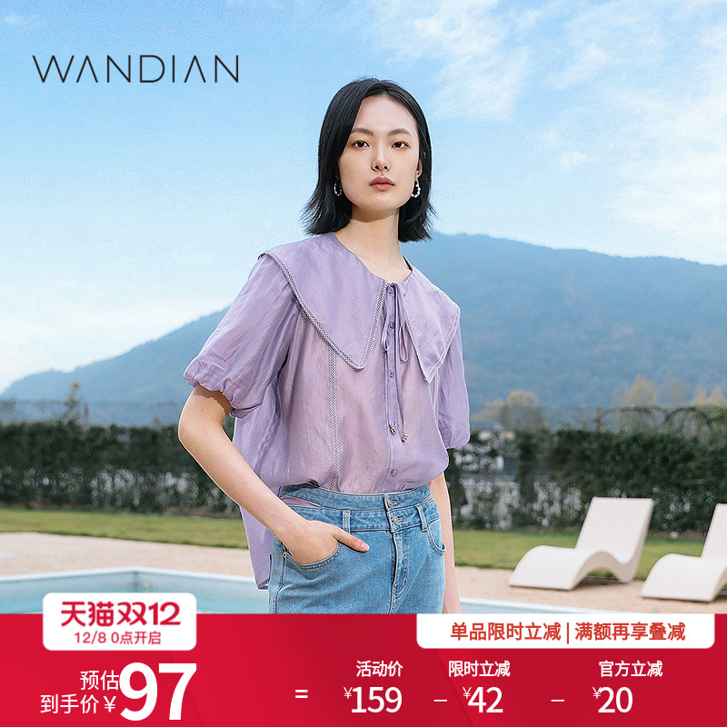 婉甸紫色蕾丝拼接大翻领短袖衬衫