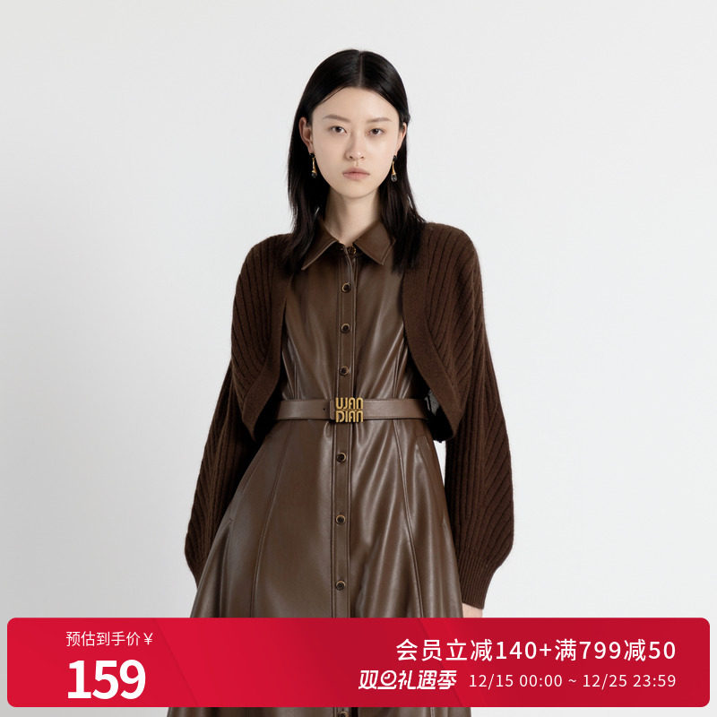 婉甸2025年秋季新品古巴深棕色毛织长袖开衫坎肩宽松女1243W18MD4